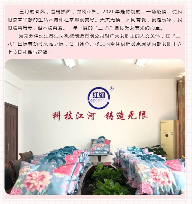 江苏ag娱乐平台游戏中心.png